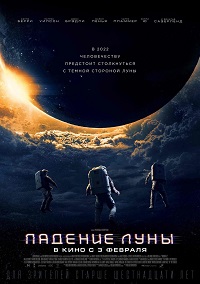   / Moonfall (2021)